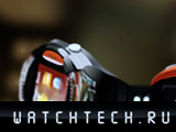 �������������� ������� Watchtech