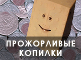 ���������� ������������ �������